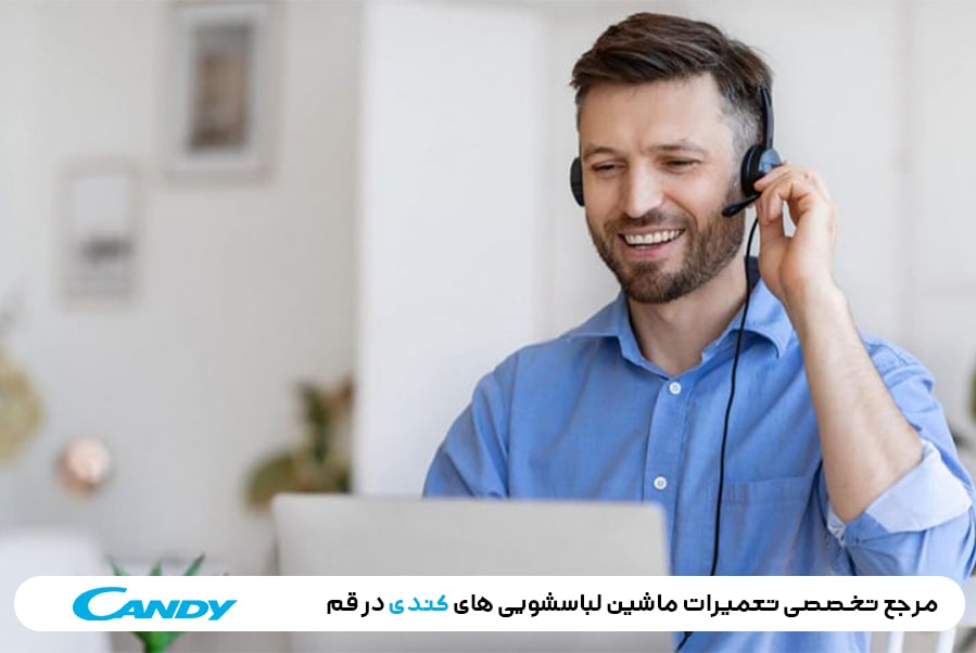 نحوه سفارش تعمیرات در نمایندگی کندی قم