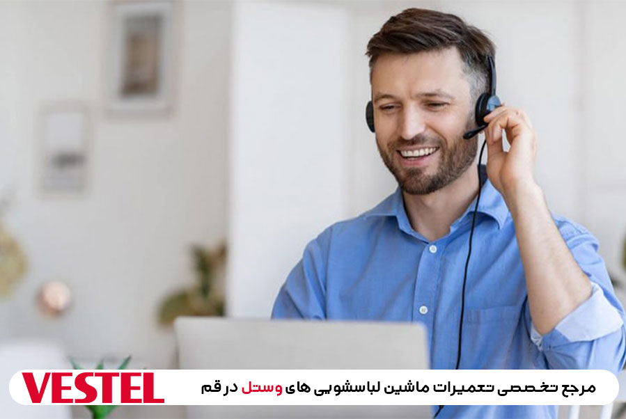 نحوه سفارش تعمیرات در نمایندگی وستل قم