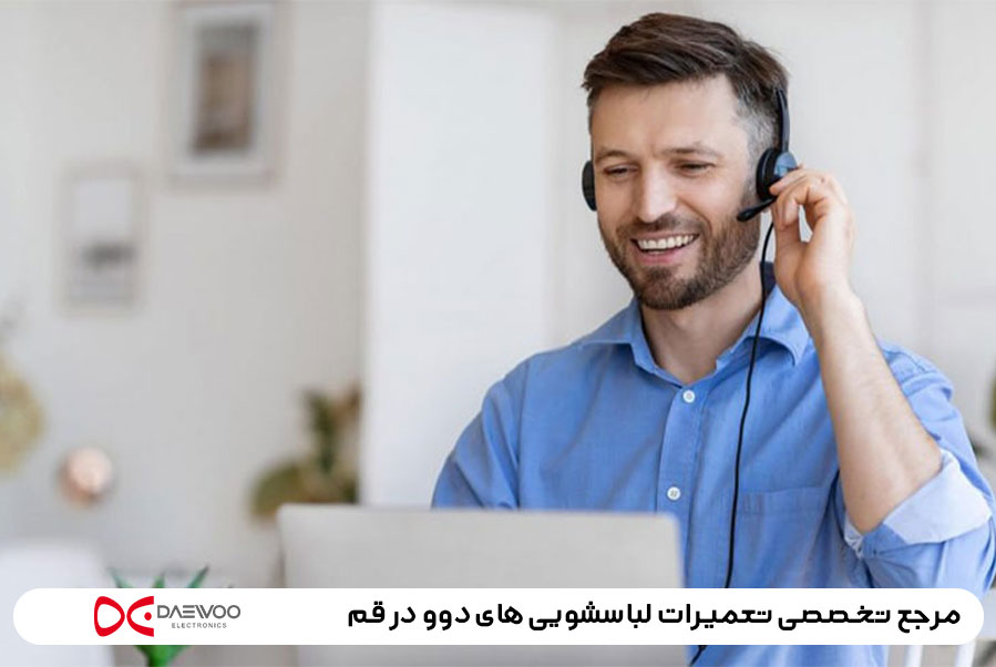 نحوه سفارش تعمیرات در نمایندگی کرال قم