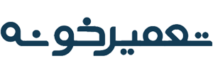 لوگو تعمیرخونه